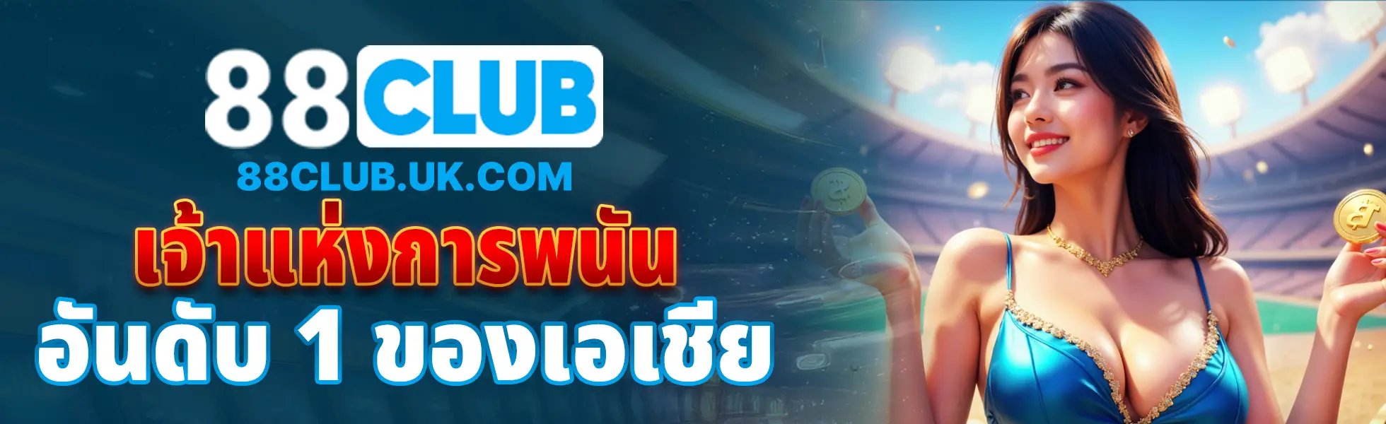 banner 88club