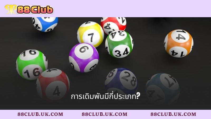 เคล็ดลับการเล่นชิวจู่