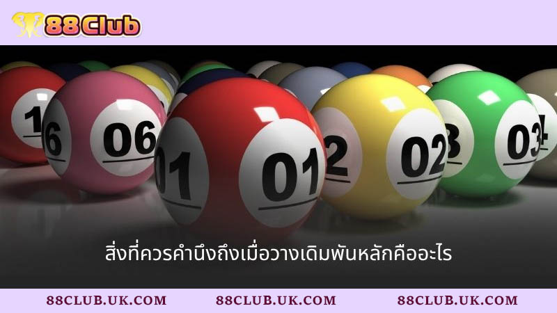 ข้อควรระวังเมื่อเข้าร่วมโต๊ะชิวจู่ คืออะไร