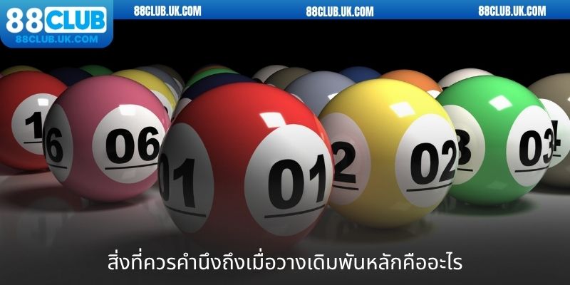 ข้อควรระวังเมื่อเข้าร่วมโต๊ะชิวจู่ คืออะไร